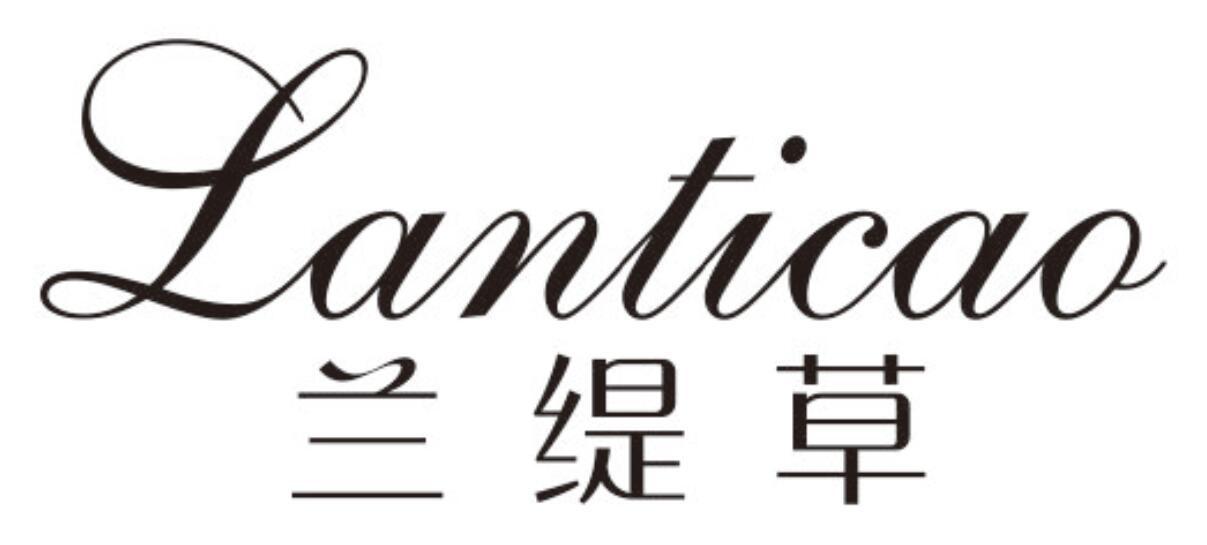兰缇草LANTICAO
