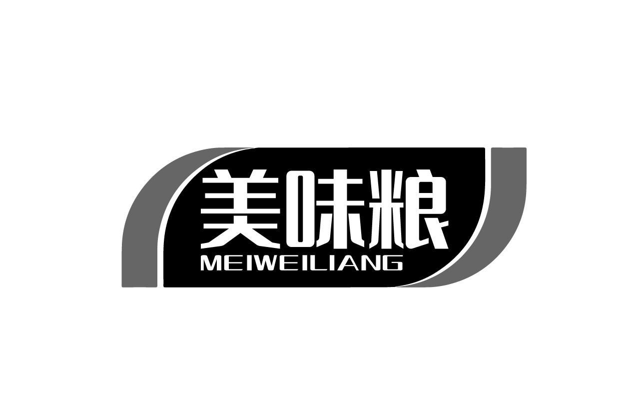 美味粮MEIWEILIANG