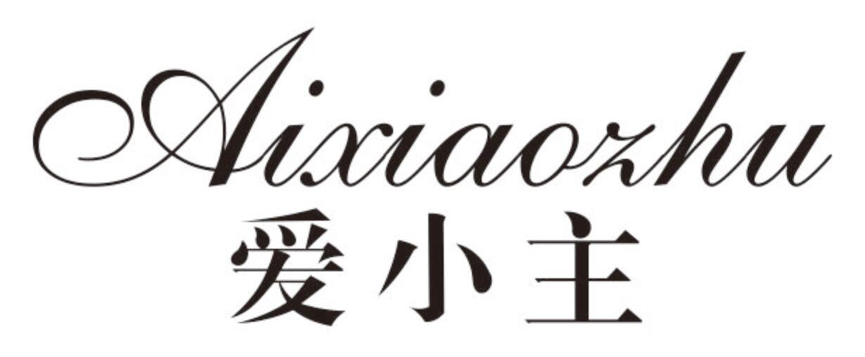 爱小主AIXIAOZHU