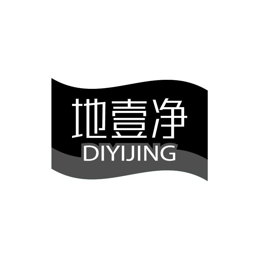 地壹净
DIYIJING