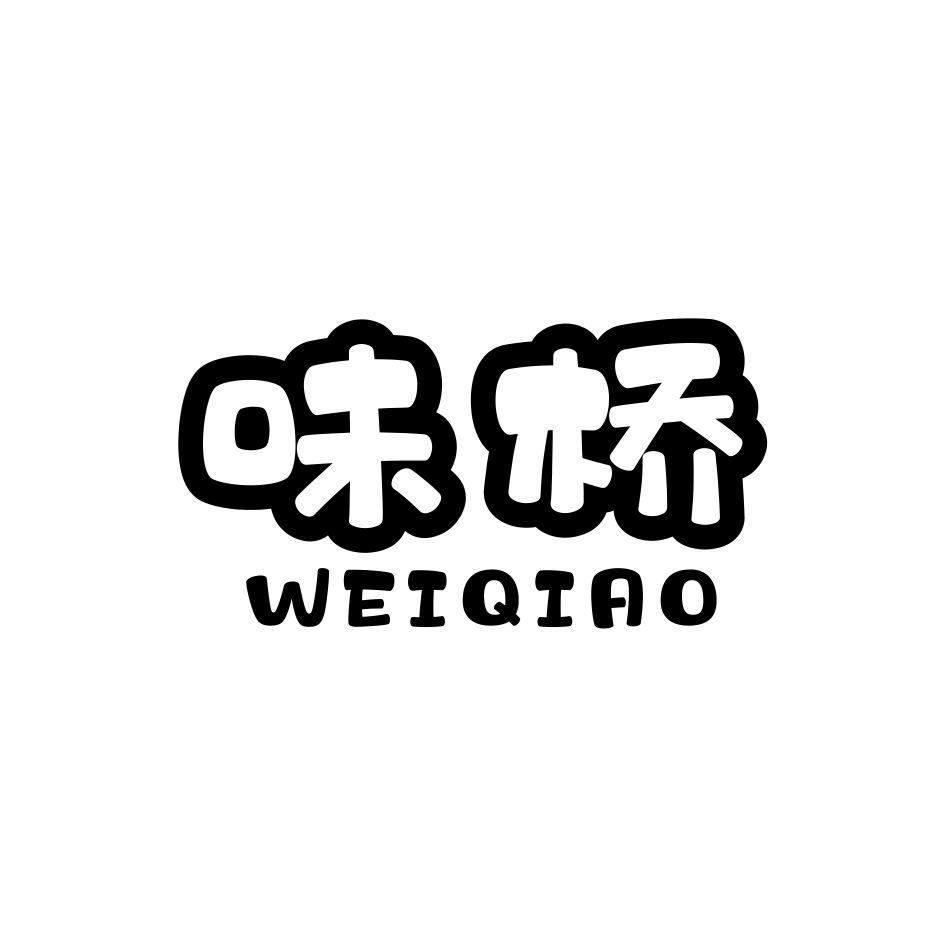 味桥