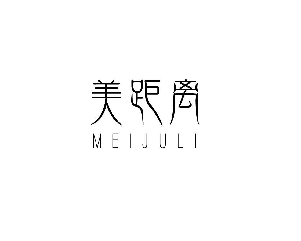 美距离