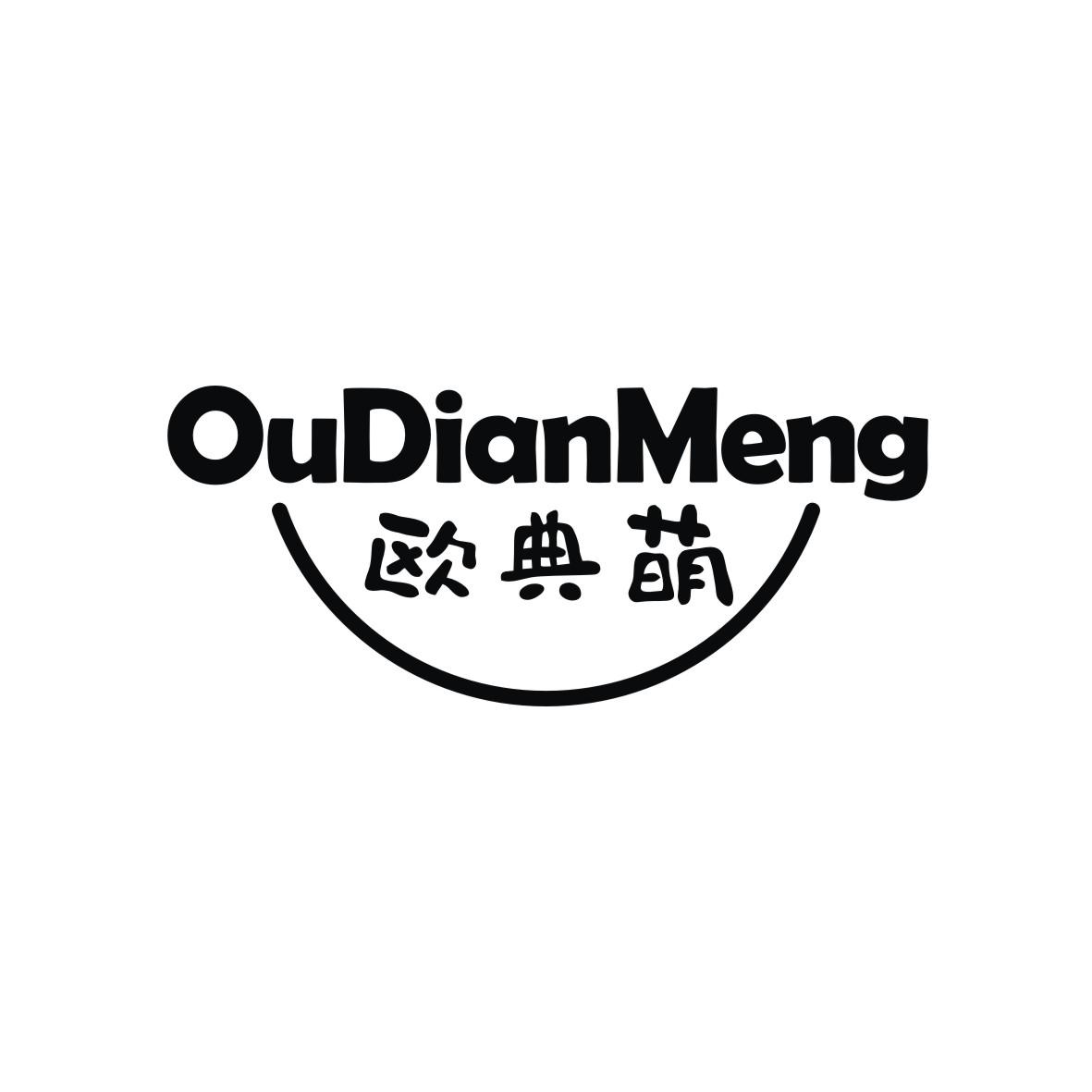欧典萌