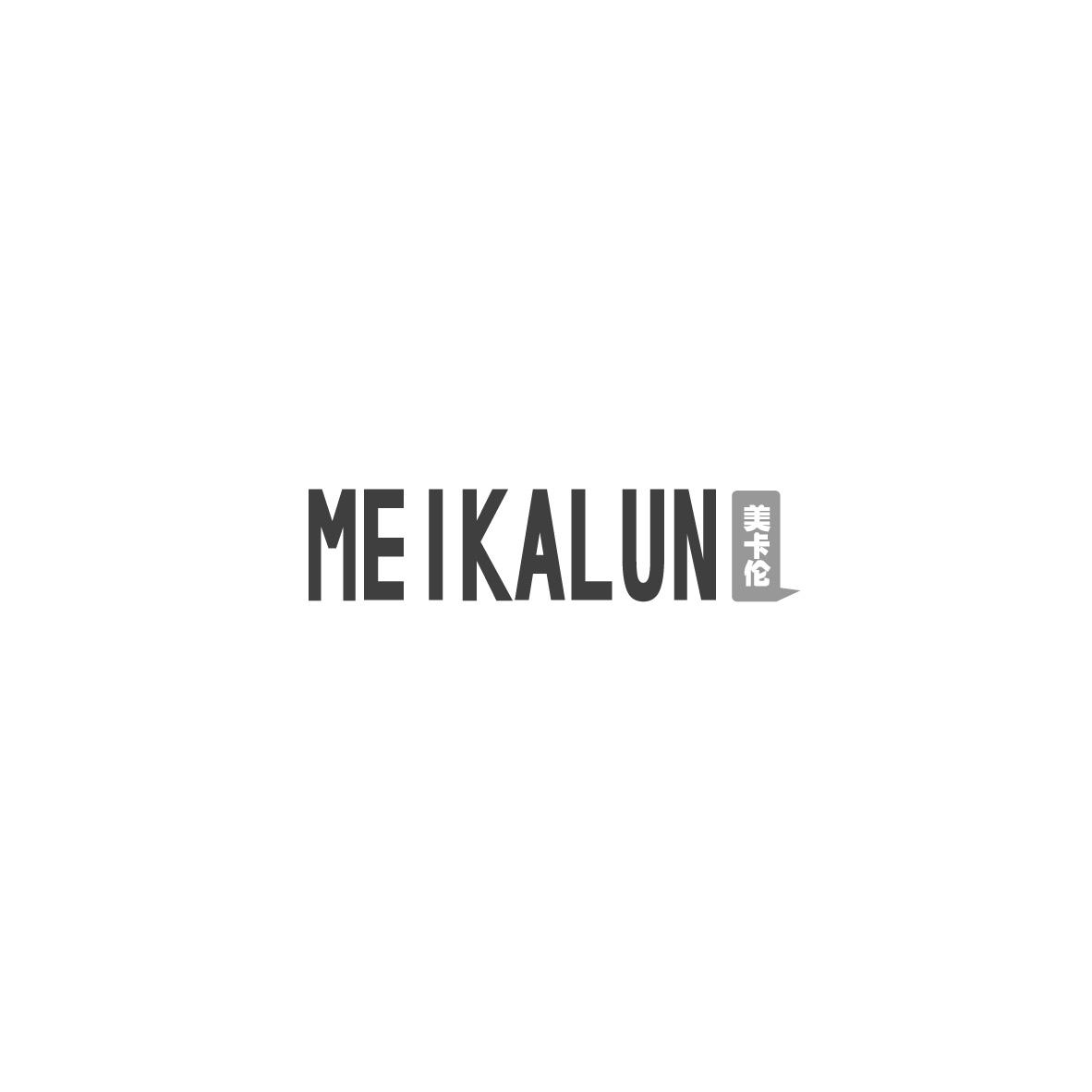 美卡伦MEIKALUN+图形