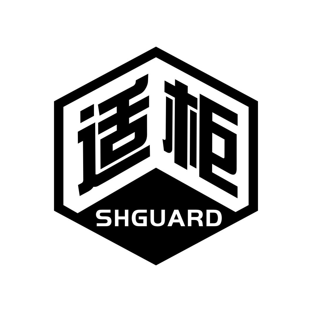 适柜SHGUARD