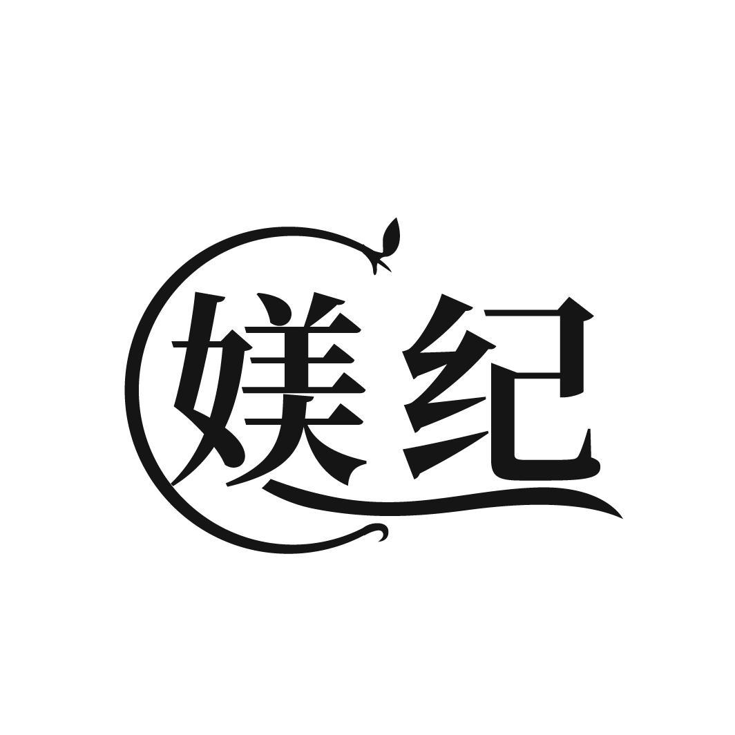媄纪