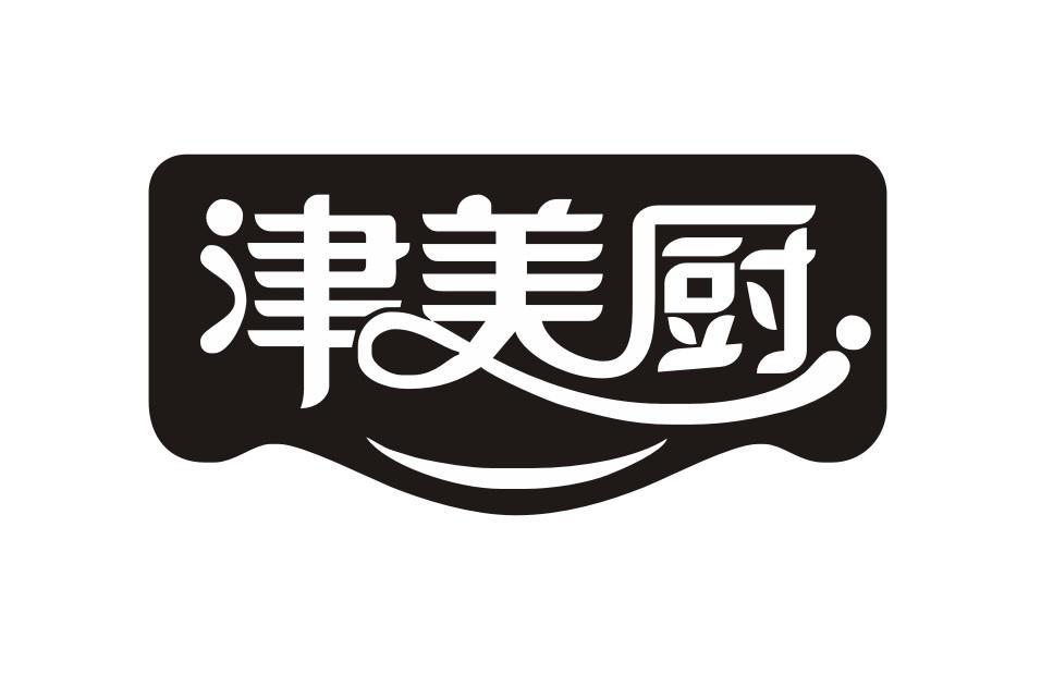 津美厨