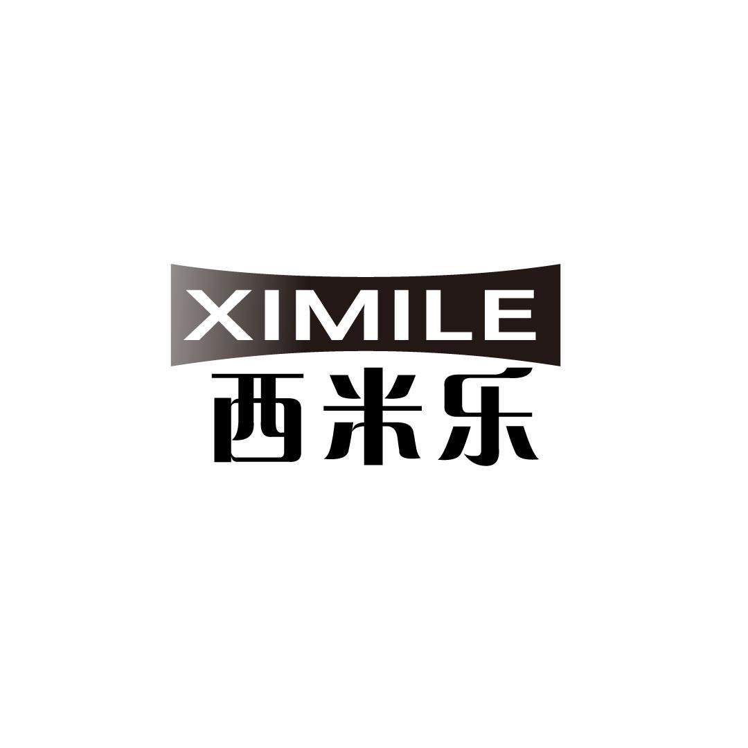 西米乐