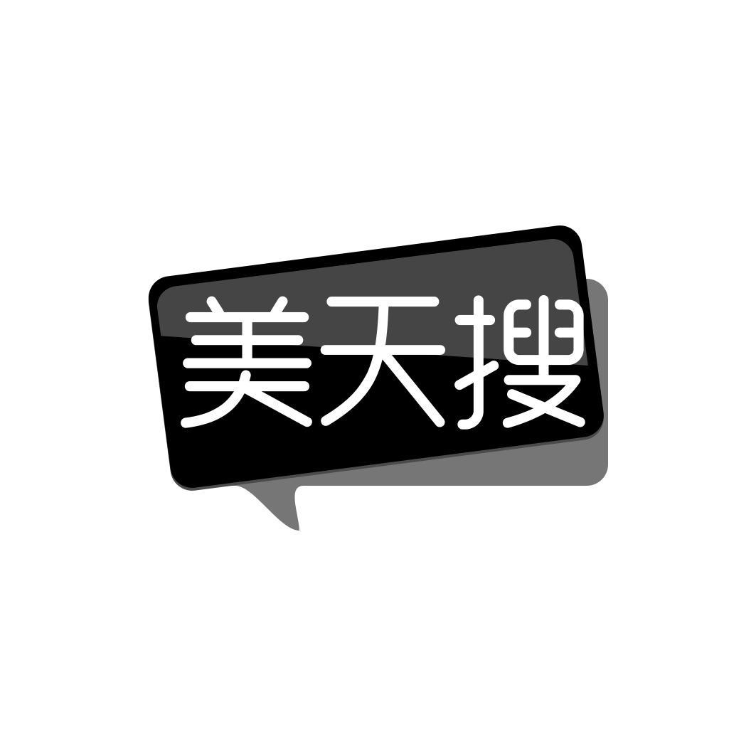 美天搜  