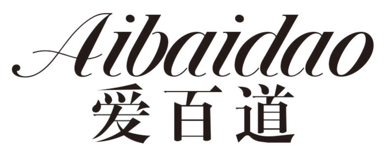 爱百道AIBAIDAO