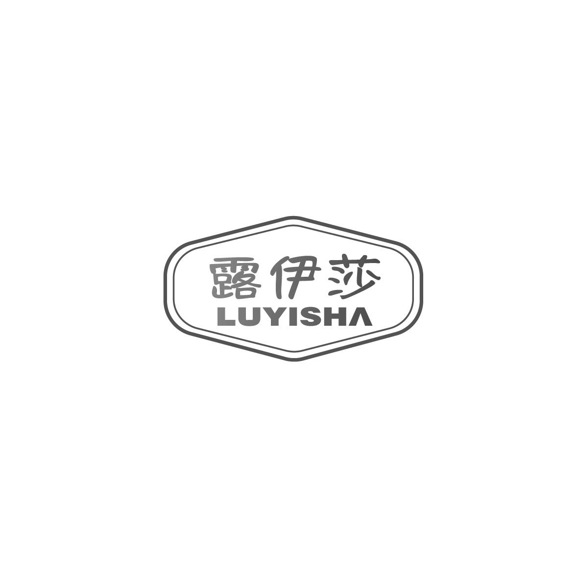 露伊莎  LUYISHA+图形