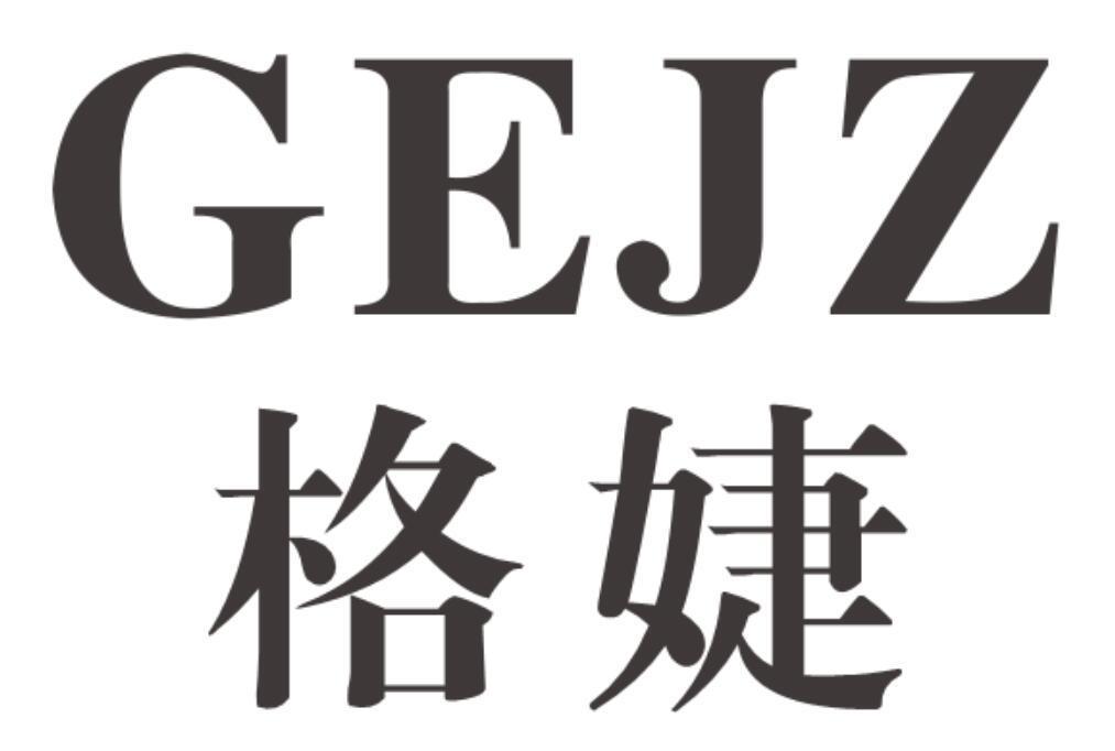 格婕GEJZ