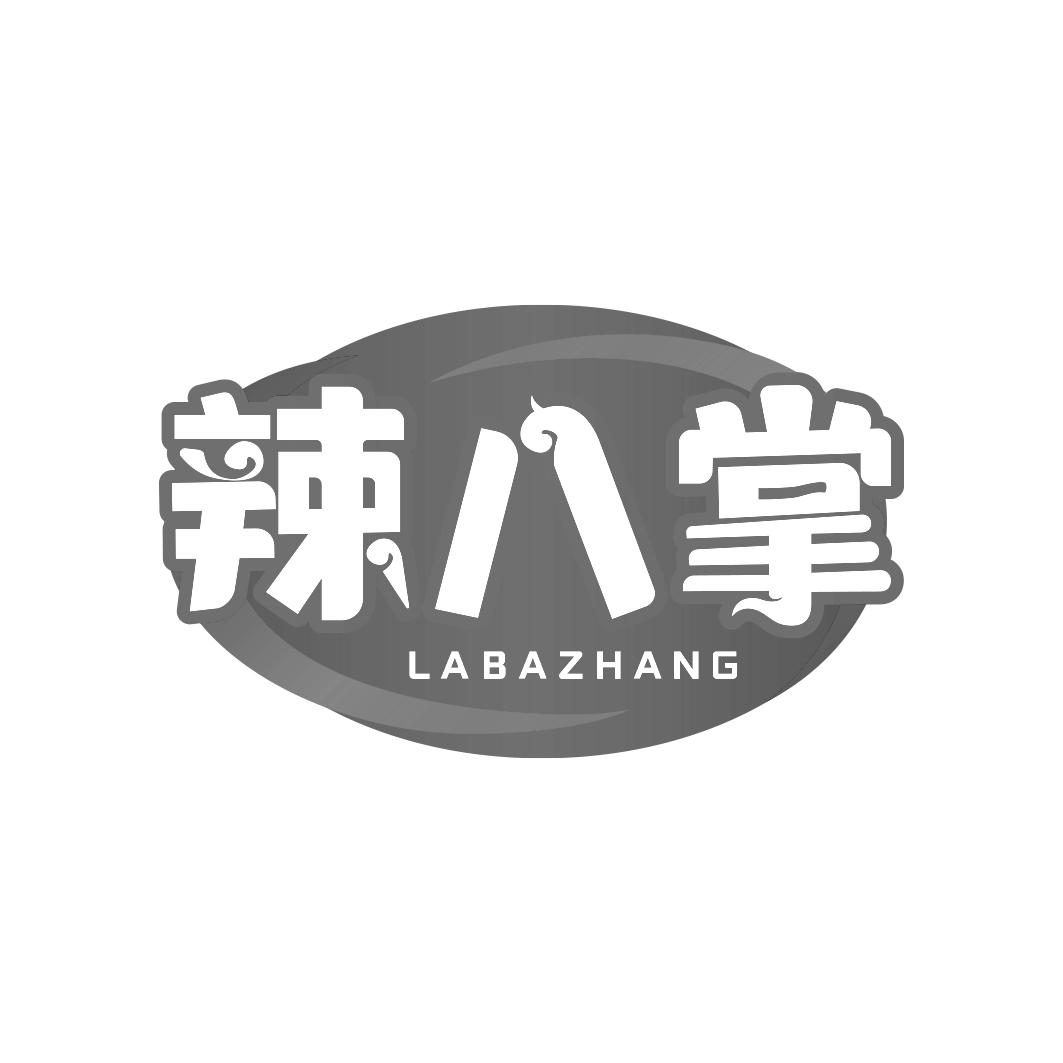 辣八掌  LABAZHANG