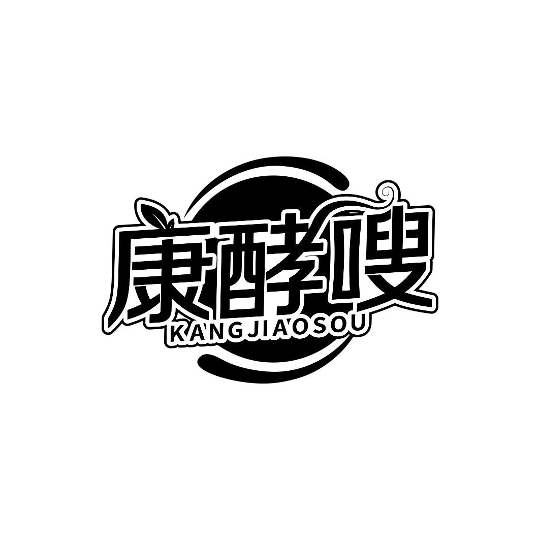 康酵嗖      KANGJIAOSOU
