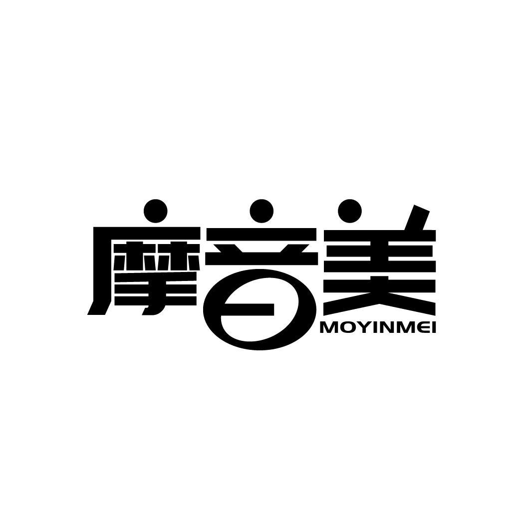 摩音美