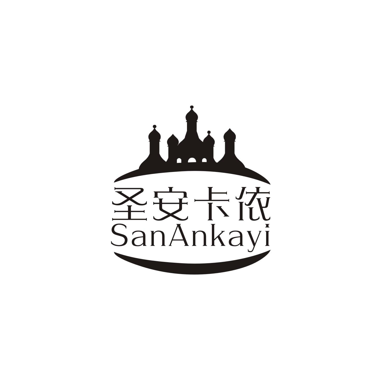 圣安卡依SanAnkayi
