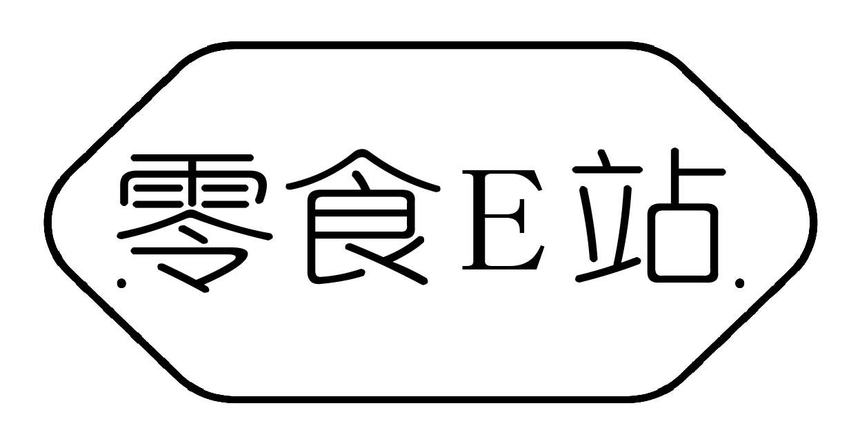 零食E站