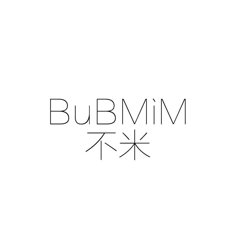 不米 BUBMIM