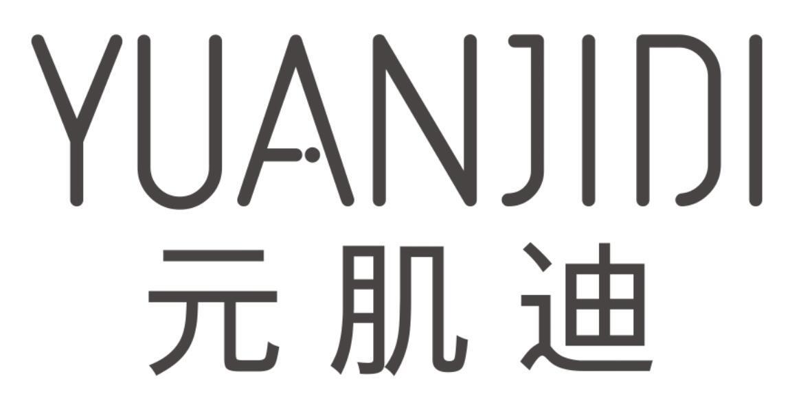 元肌迪