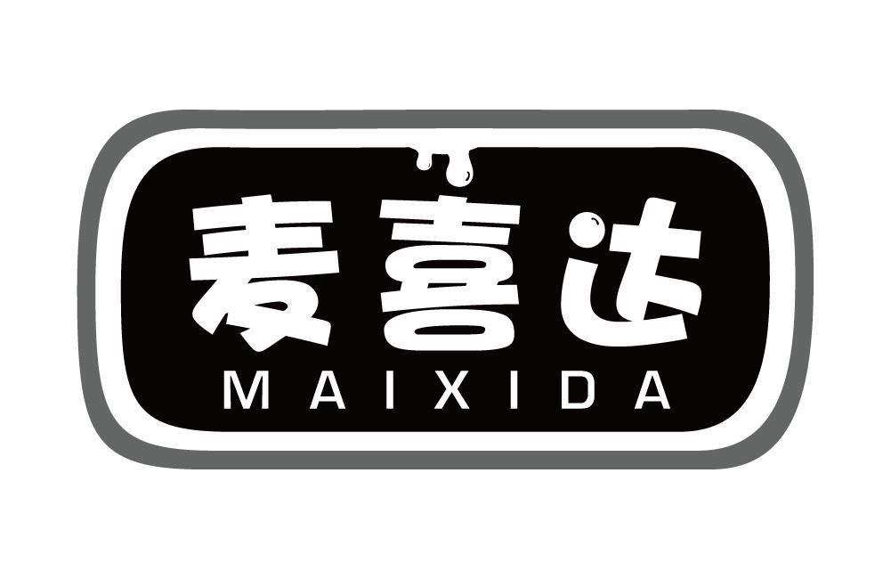 麦喜达