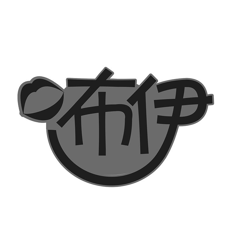 咘伊
