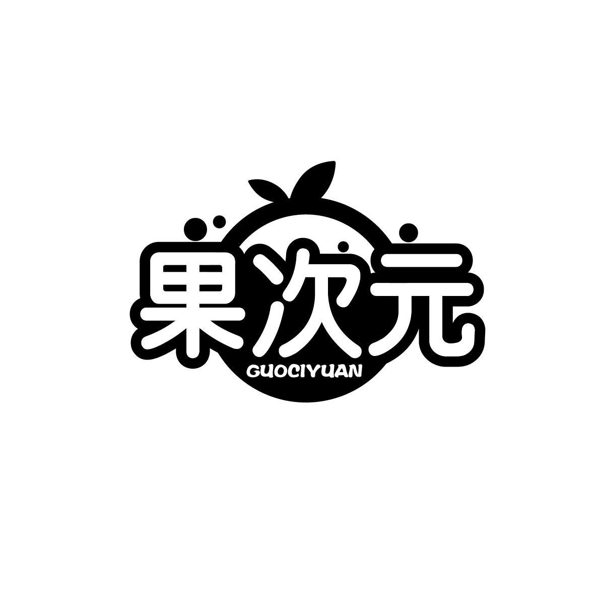 果次元
GUOCIYUAN