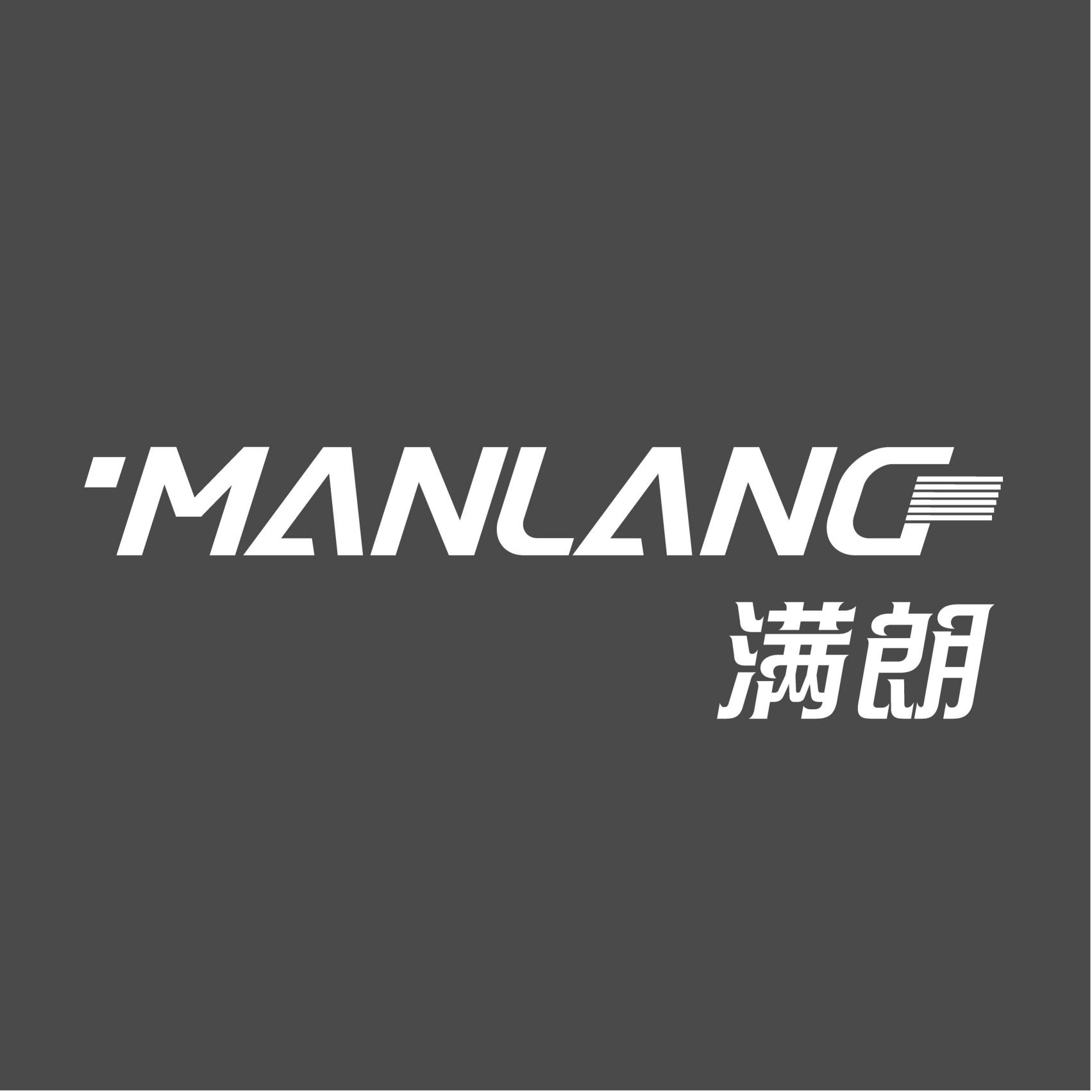 满朗