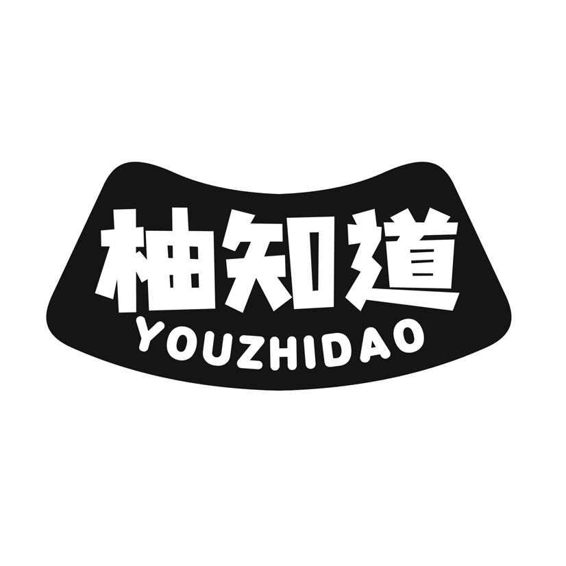 柚知道