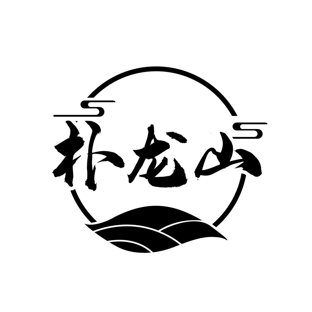 朴龙山