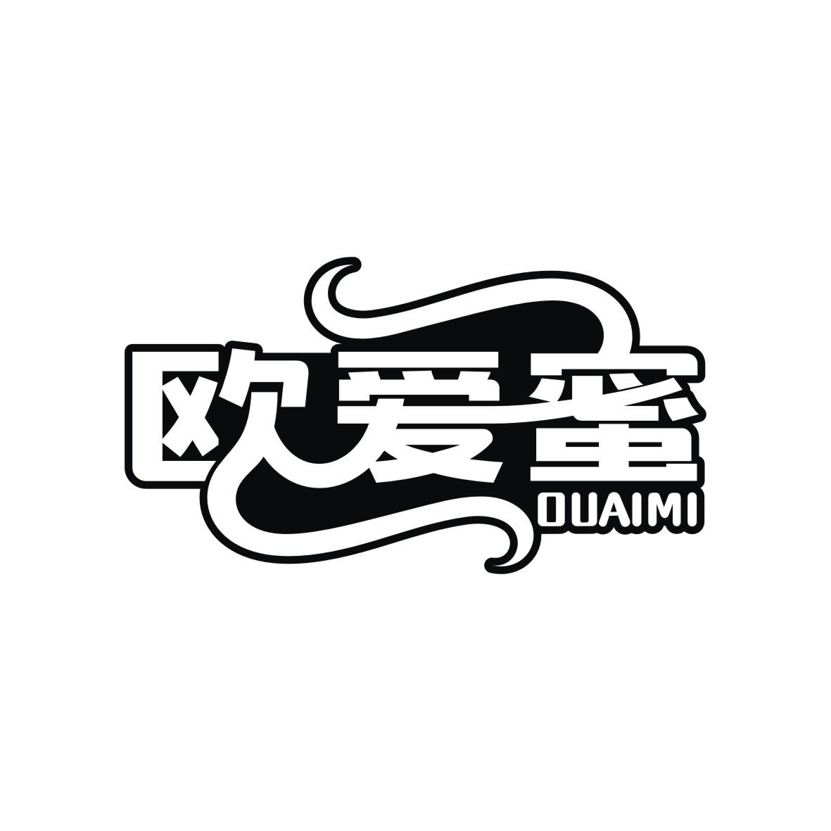 欧爱蜜