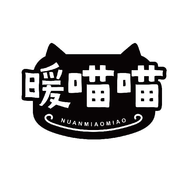 暖喵喵
nuanmiaomiao