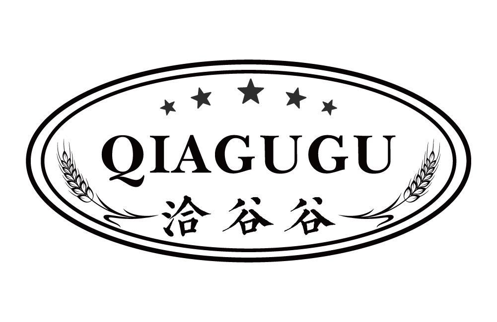 洽谷谷
