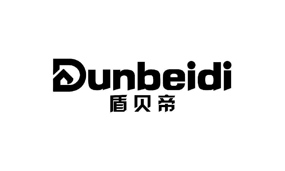盾贝帝