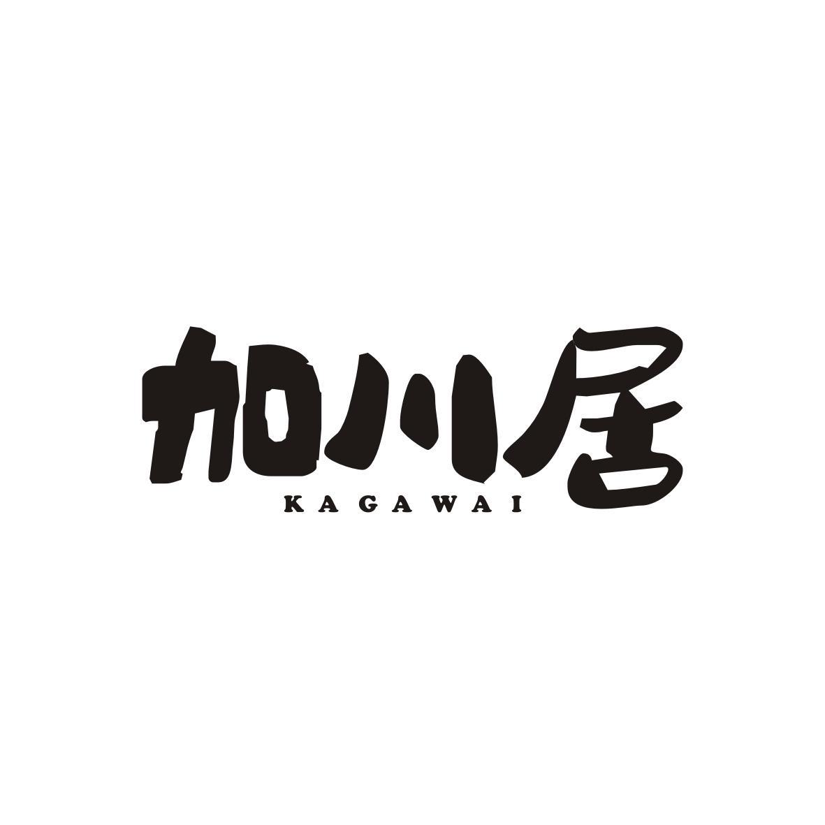 加川居 KA GA WAI