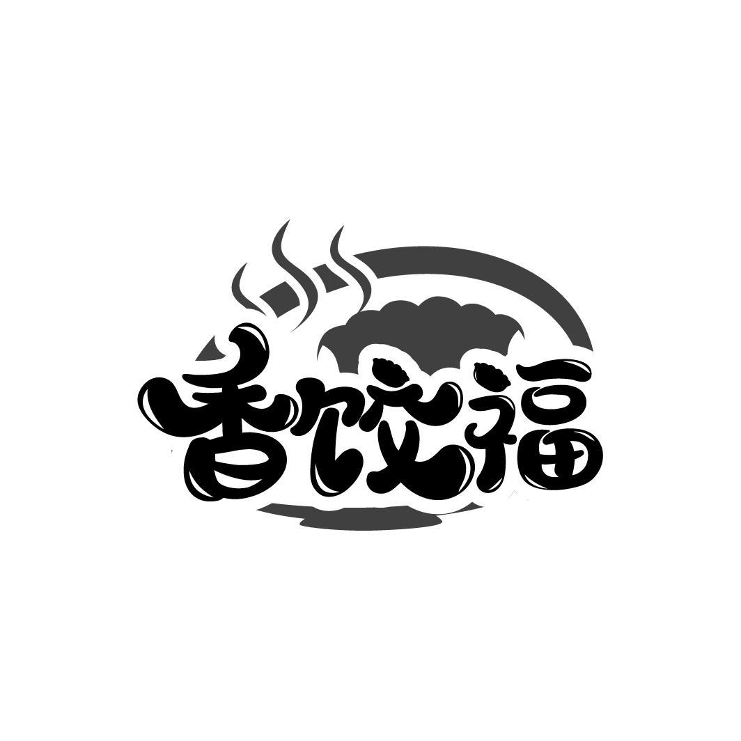 香饺福
