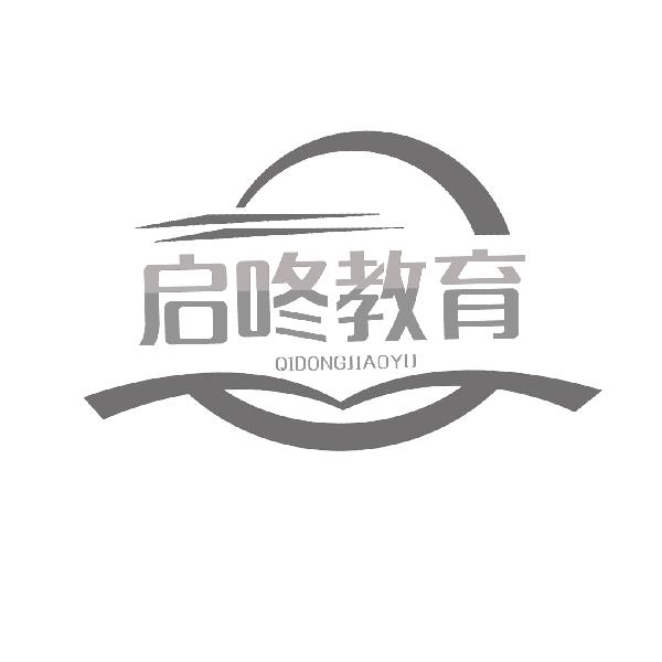 启咚教育QIDONGJIAOYU
