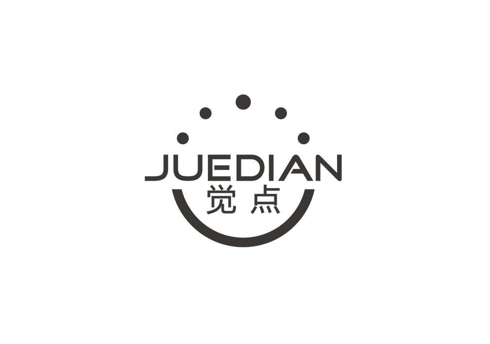 觉点