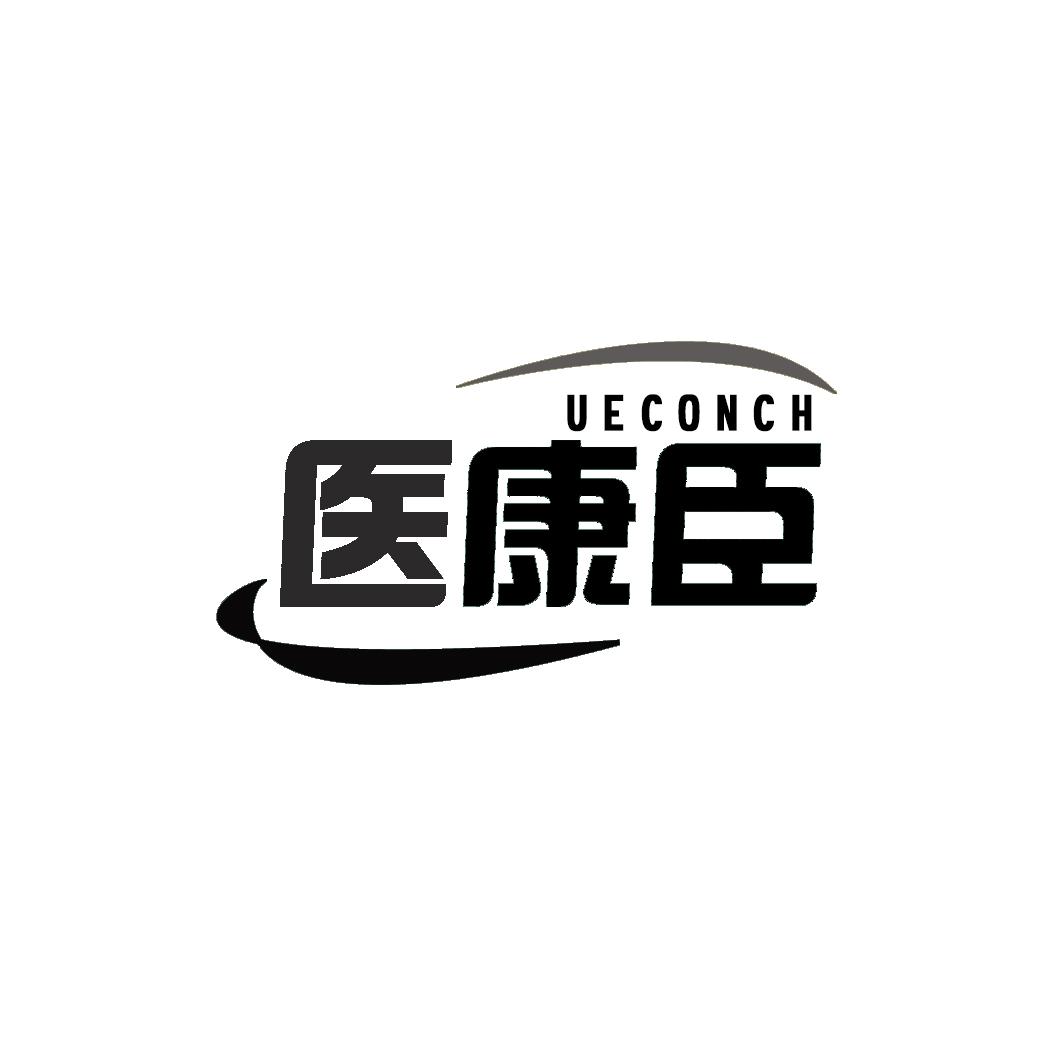 医康臣
UECONCH