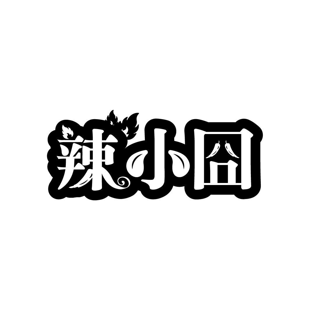 辣小囧
