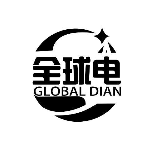 全球电
GLOBAL DIAN