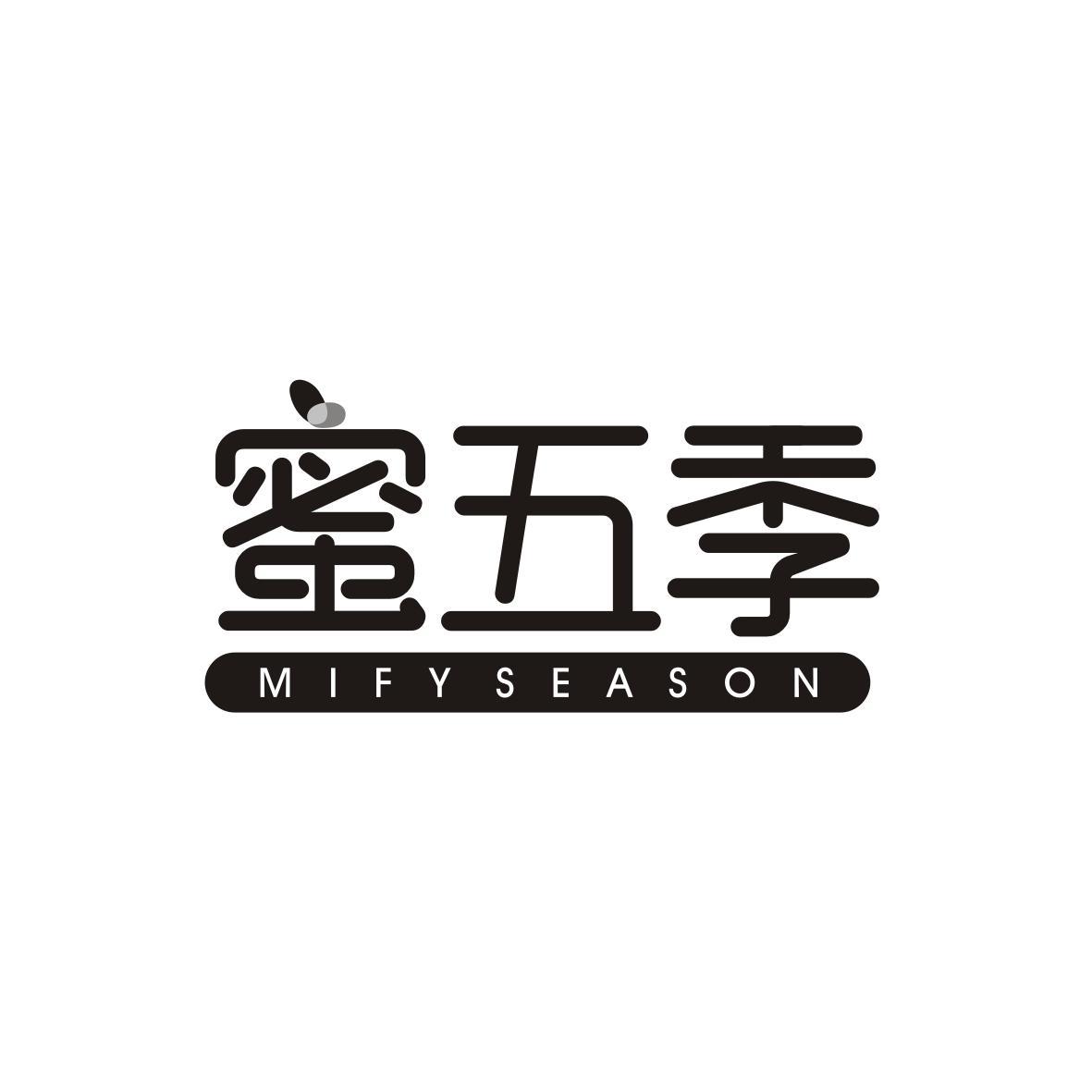 蜜五季
MIFY SEASON