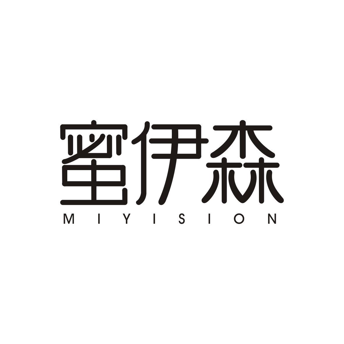 蜜伊森
MIYISION