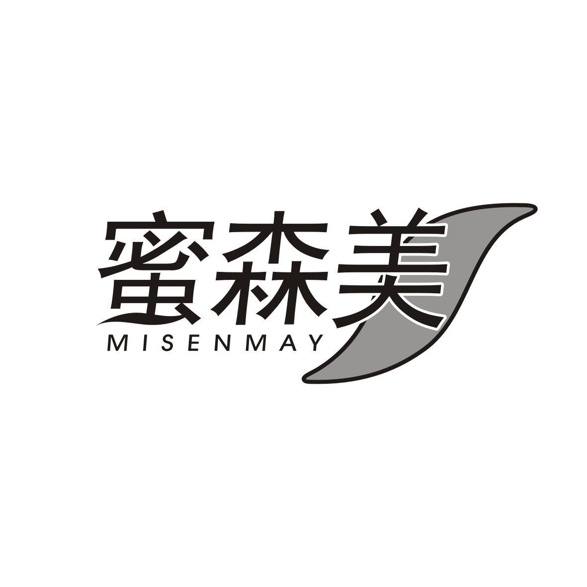 蜜森美
MISENMAY
