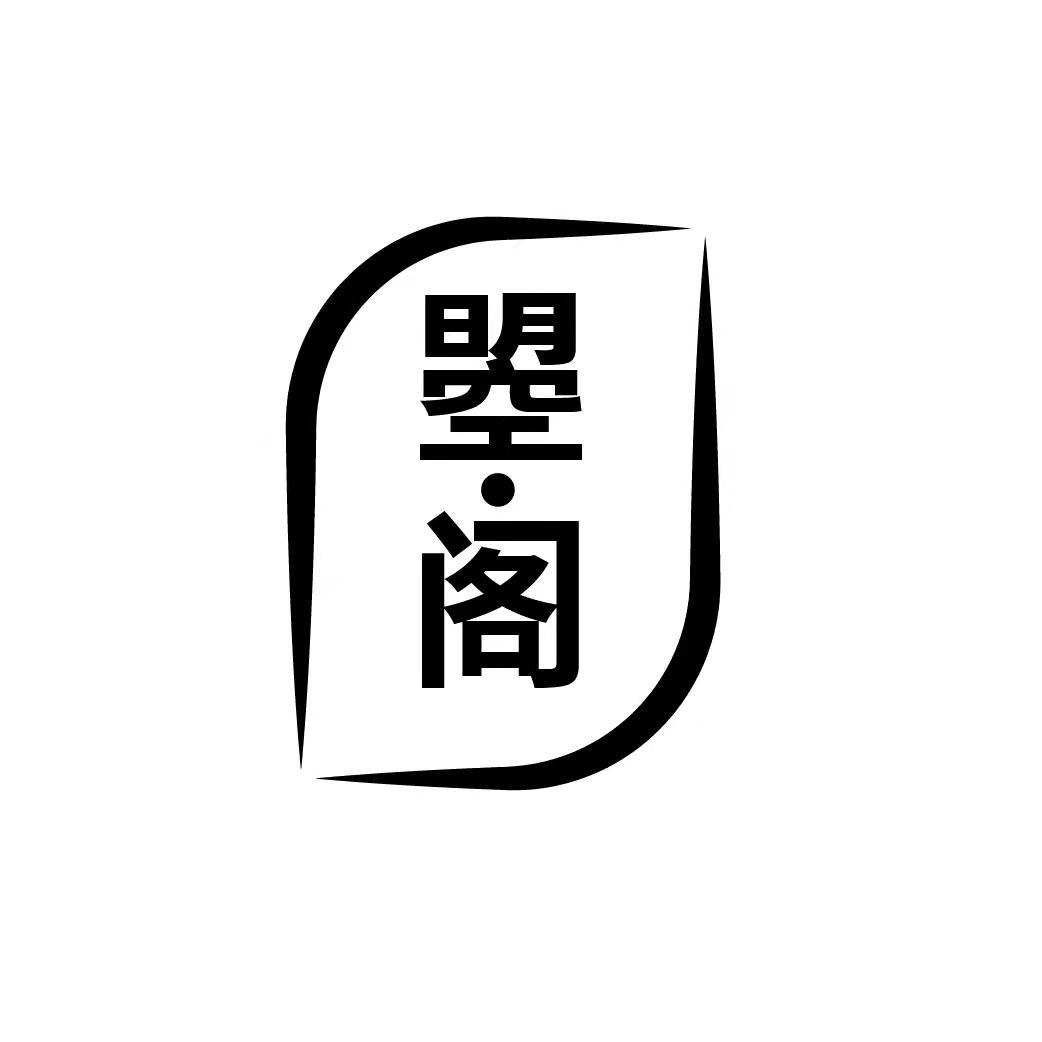 曌阁