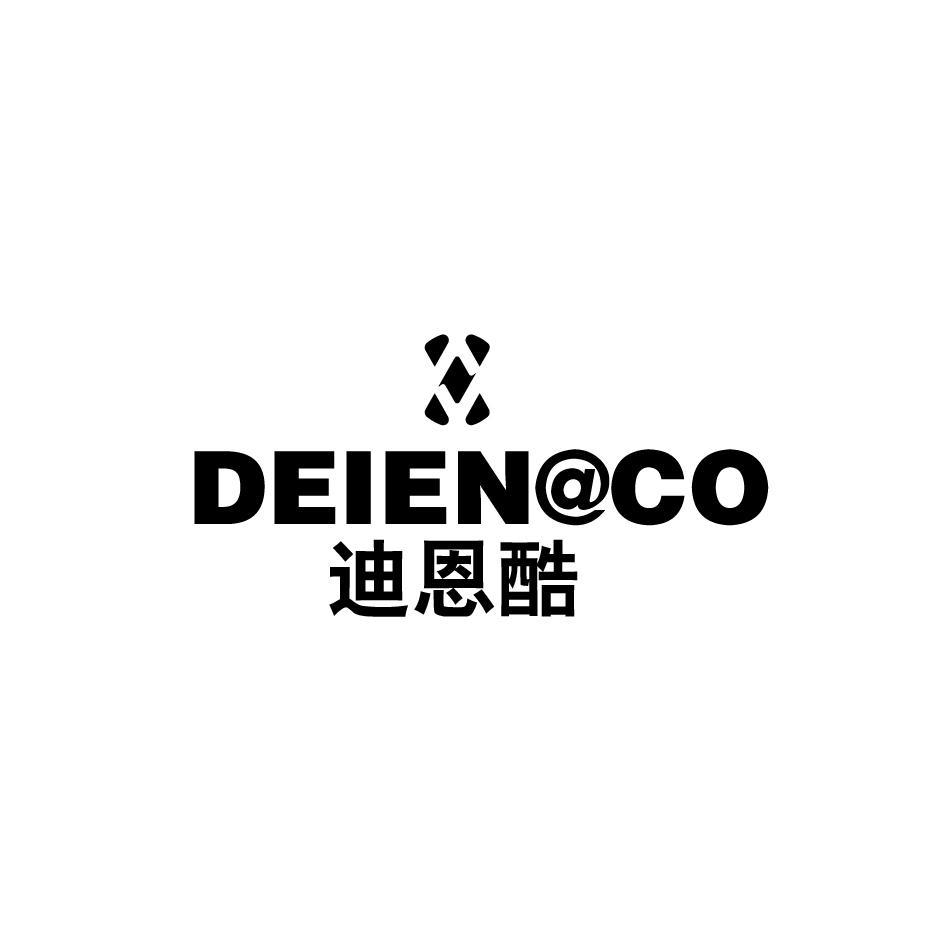 迪恩酷DEIEN@CO