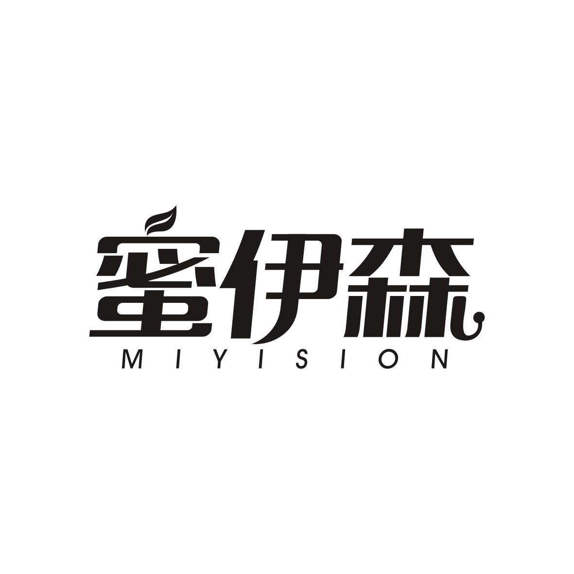 蜜伊森
MIYISION