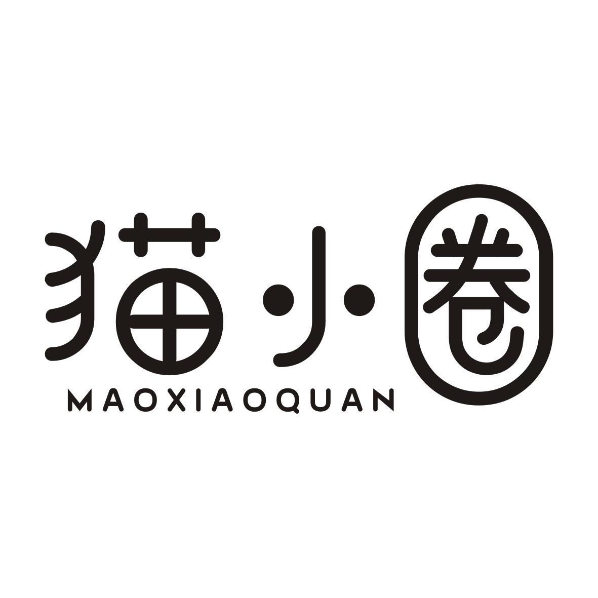 猫小圈