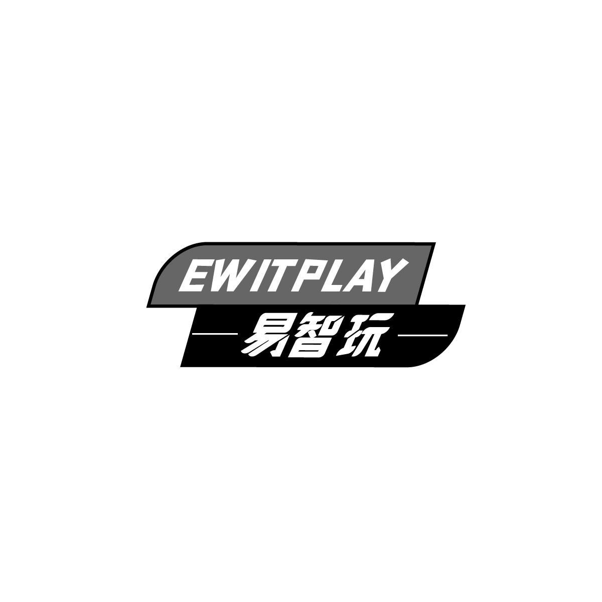 易智玩EWITPLAY