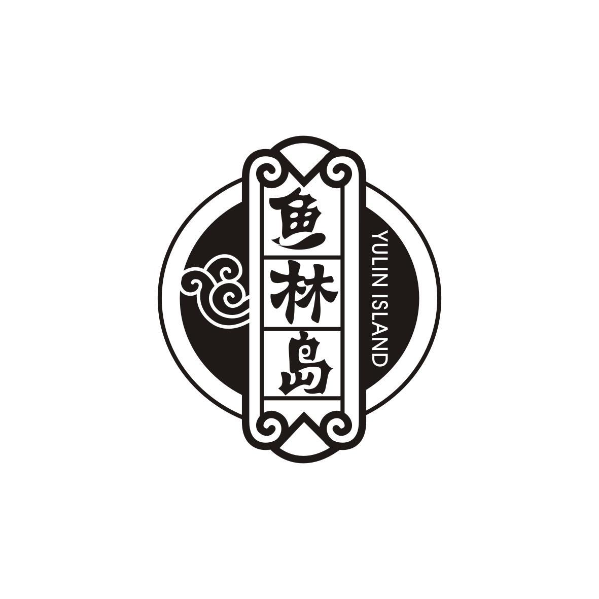 鱼林岛
YULIN ISLAND