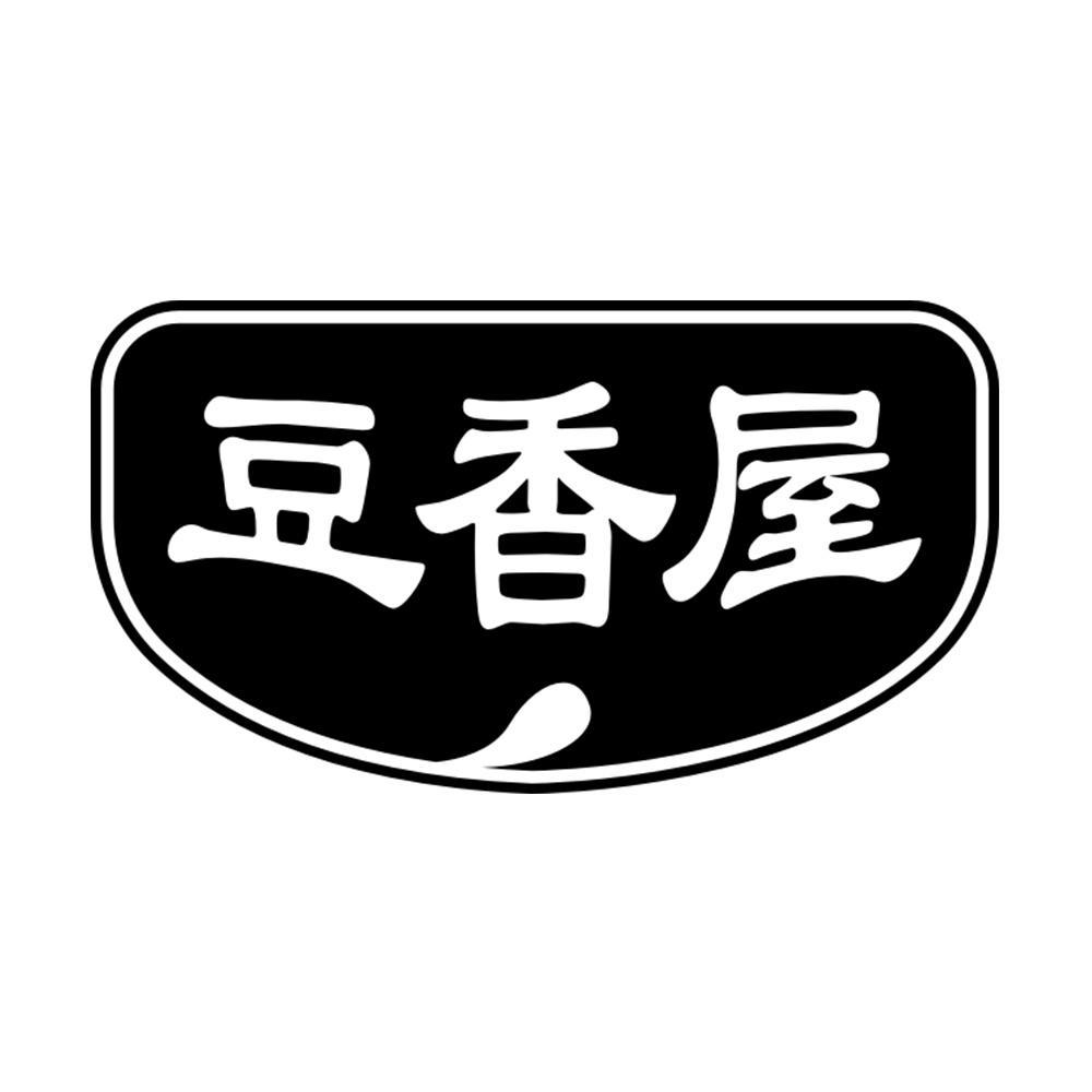 豆香屋